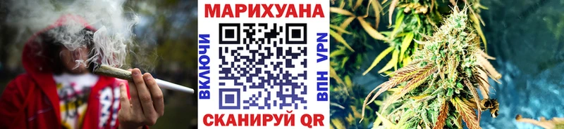 Наркотические вещества Полысаево Канабис Меф мяу мяу