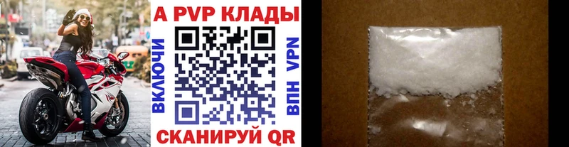 ссылка на мегу как войти  Полысаево  Alfa_PVP СК  цена наркотик 