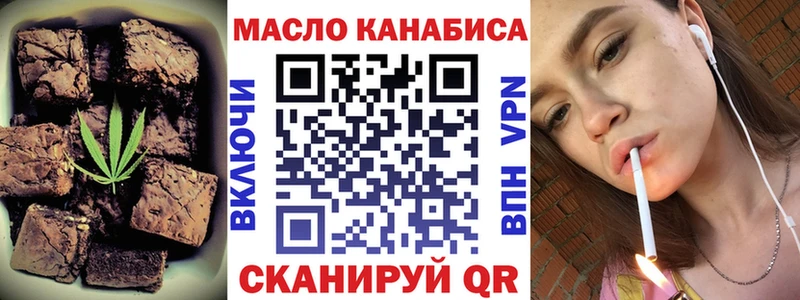 Еда ТГК конопля  Полысаево 