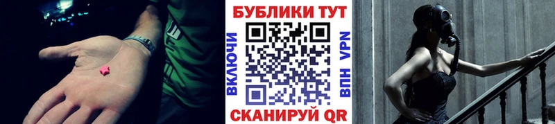 ЭКСТАЗИ 280мг  где продают наркотики  Полысаево 