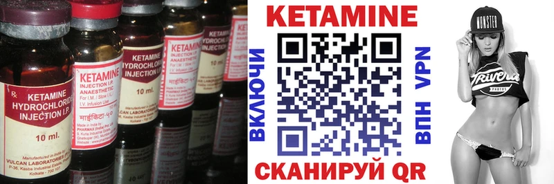 Кетамин ketamine  где купить   MEGA онион  Полысаево 