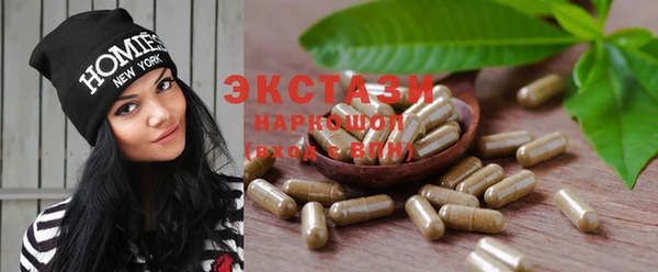 мефедрон мука Алексин