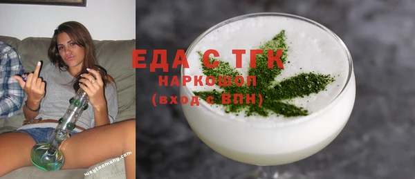 мефедрон мука Алексин