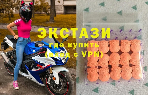 мефедрон мука Алексин