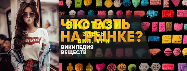 мефедрон мука Алексин