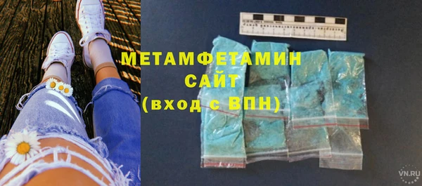 мефедрон мука Алексин