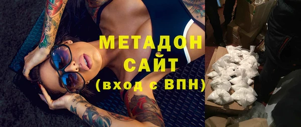 каннабис Новокубанск