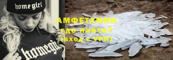 мефедрон мука Алексин