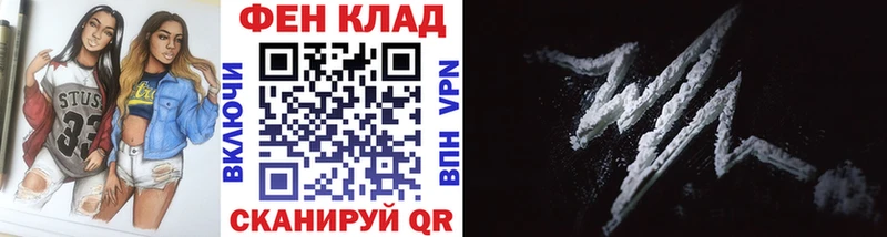 Первитин кристалл  Полысаево 