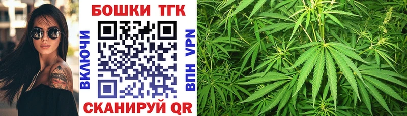Бошки Шишки тримм купить наркотики сайты Полысаево